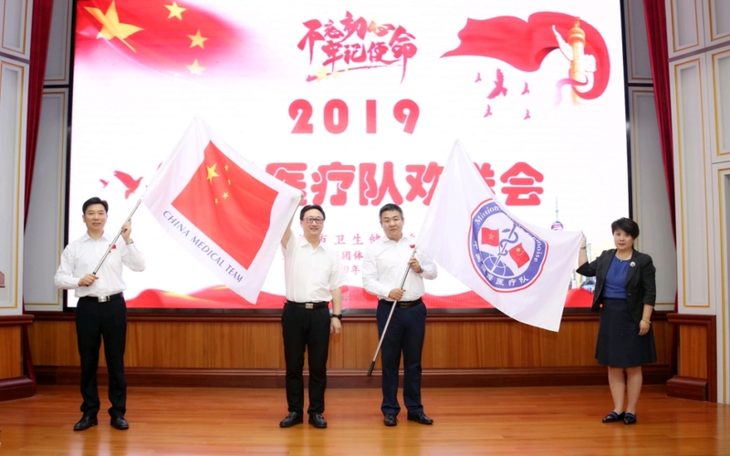 20191014_141514_156.jpg 授队旗+(2).jpg