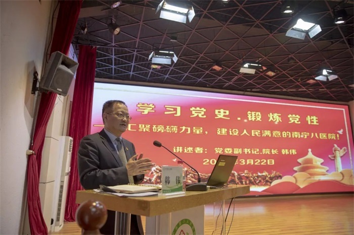 图为市八医院开展“百名党员讲党史”系列宣讲.jpg