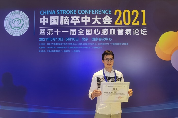 神经内科供图 (4).jpg