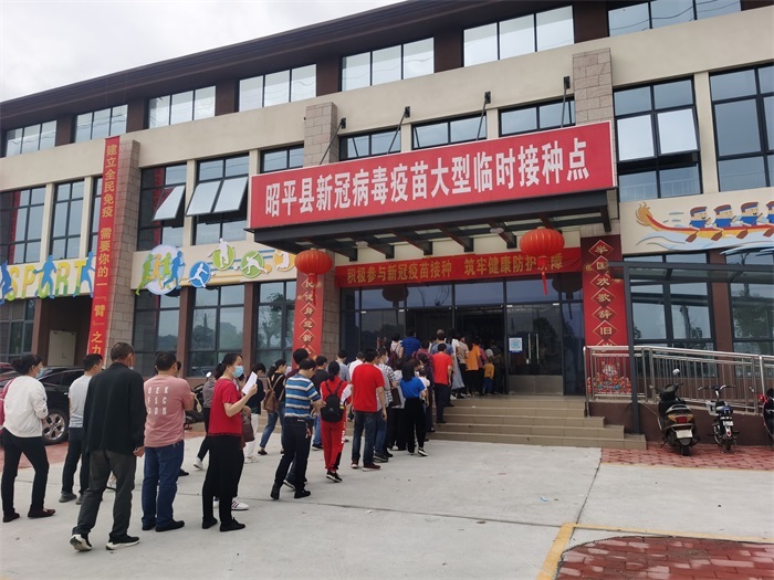 昭平县临时接种现场.jpg