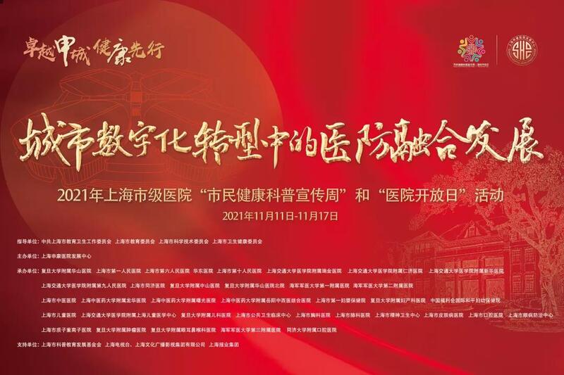 微信图片_20211112135745.jpg